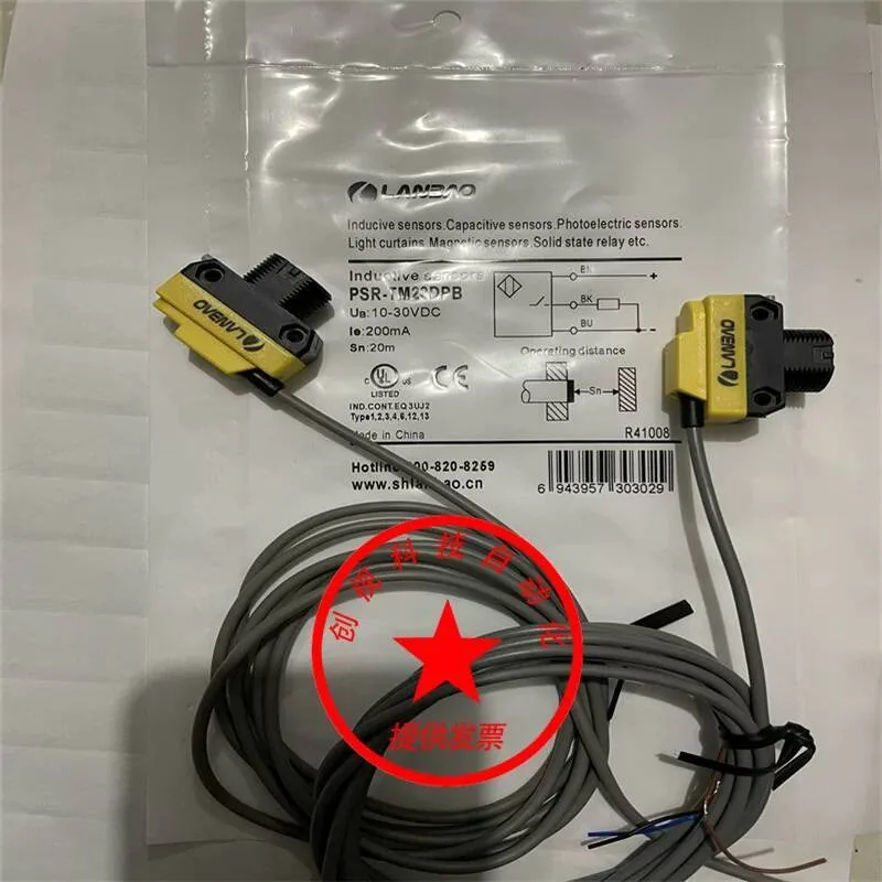 Lanbao  Through-Beam Photoelectric Switch PNP PSR-TM20DPB PSR-TM20DNB