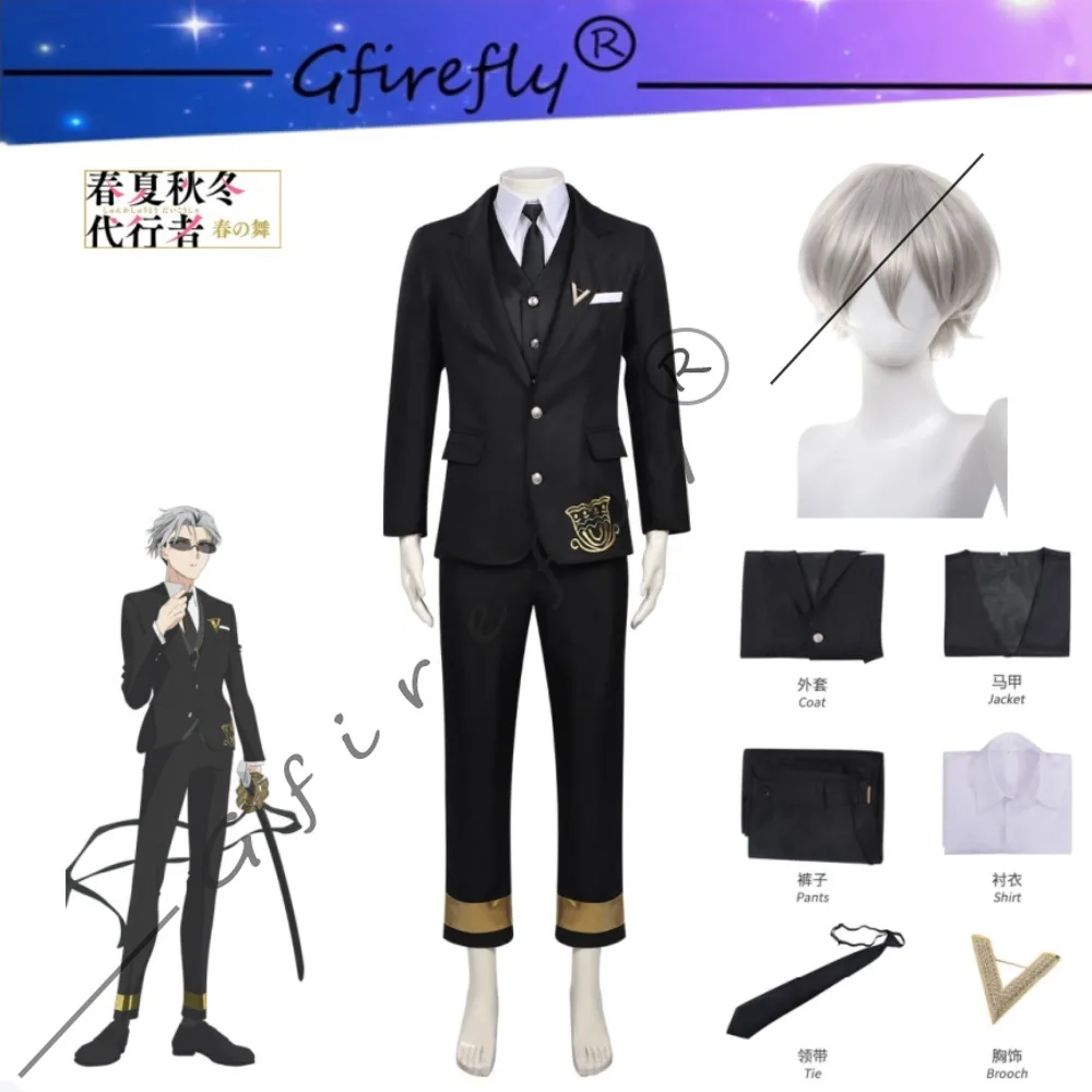 

Agents of The Four Seasons Dance of Spring Same Style Cosplay Costume Suit Uniform Kangetsu Tocho Adult Carnival Party Outfit