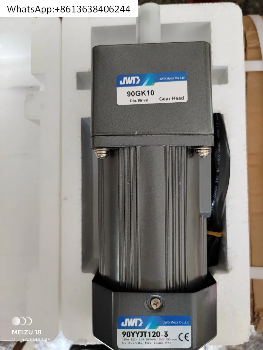 

Geared motor 90-120W speed regulation speed ratio 1:10 90YYJT120-3 + 90GK10