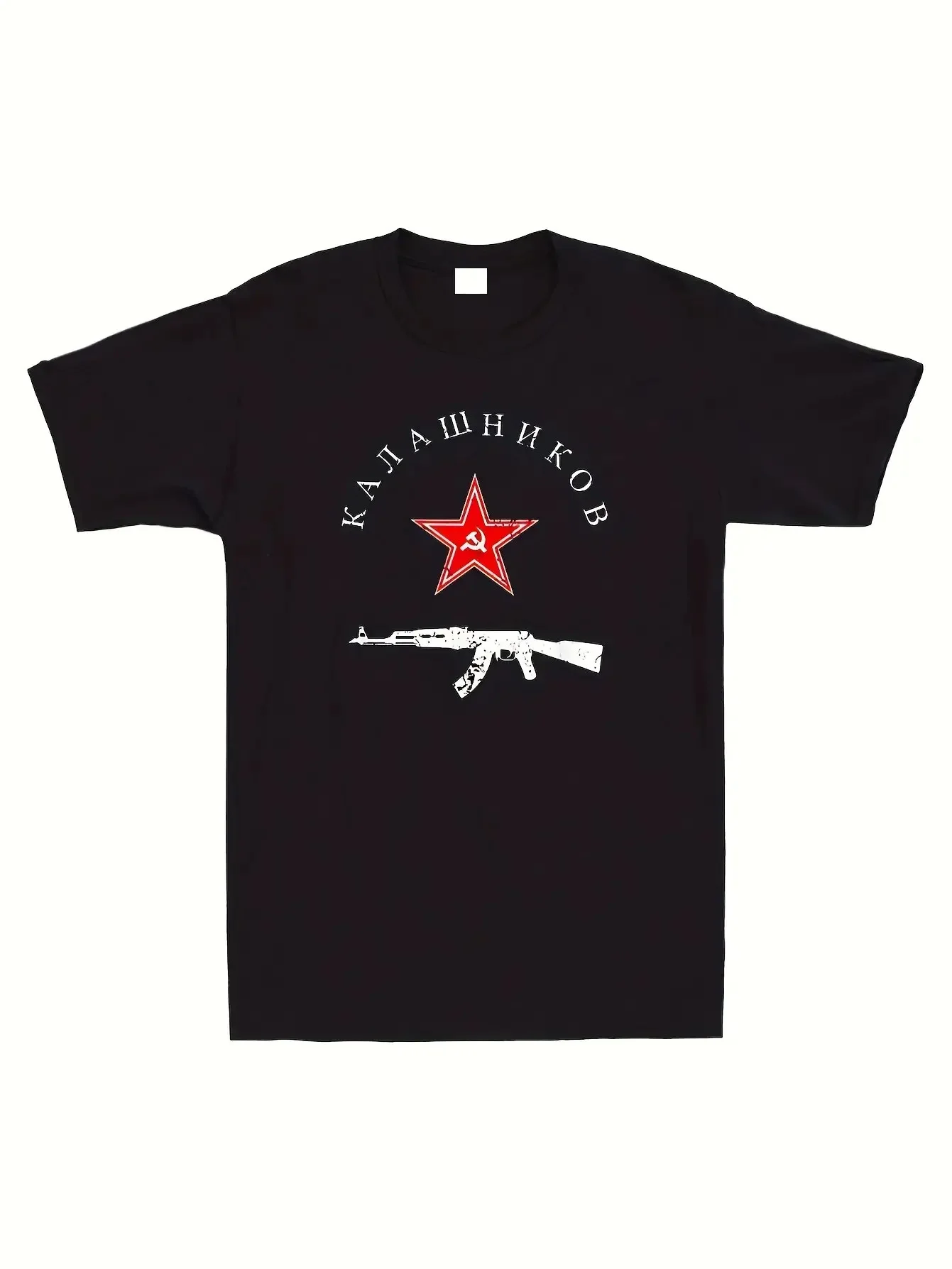 Men's Classic Soviet AK-47 and Red Star Pattern T-shirt Printed Design Casual Retro Style Daily T-shirt | Retro Pattern Top