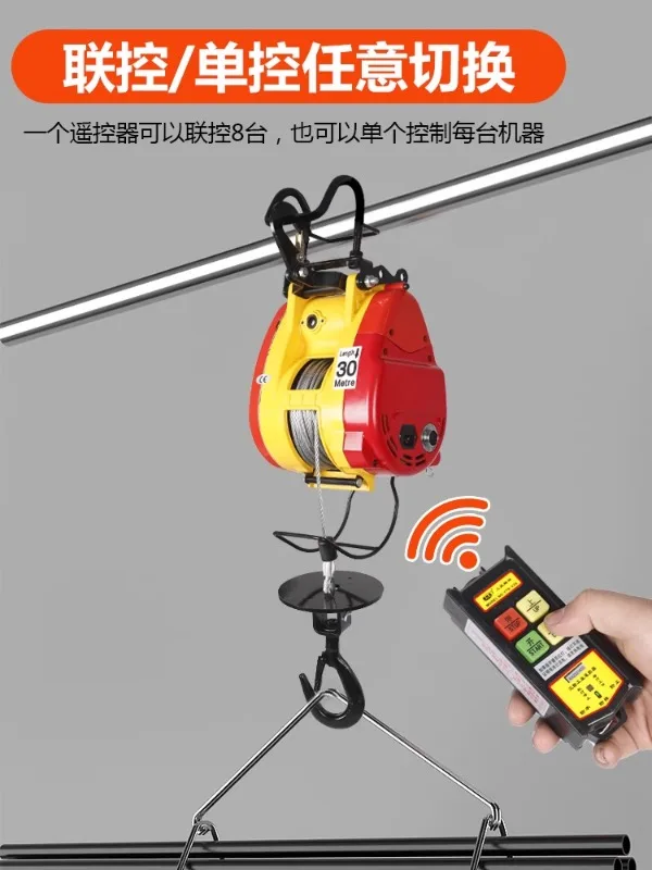 Taiwan Xiaojingang Electric hoist 220V household portable small electric hoist 0.5 ton lifting air conditioning crane