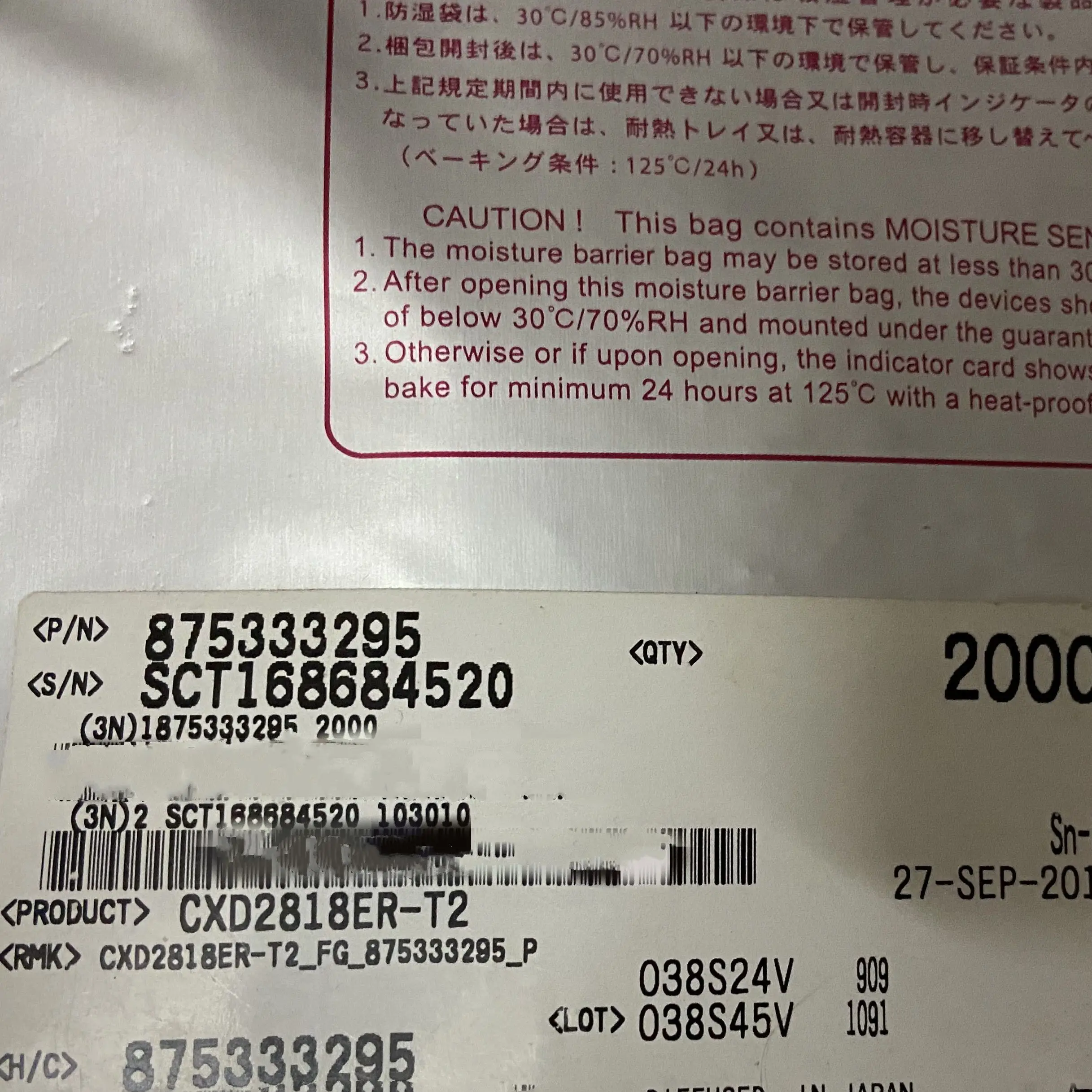 CXD2818ER-T2 CXD2818ER CXD2818 opracowany do bezpośredniego wykrywania ortogonalnego sygnałów L od 1 do 2GHz IF w cyfrowym satelicie
