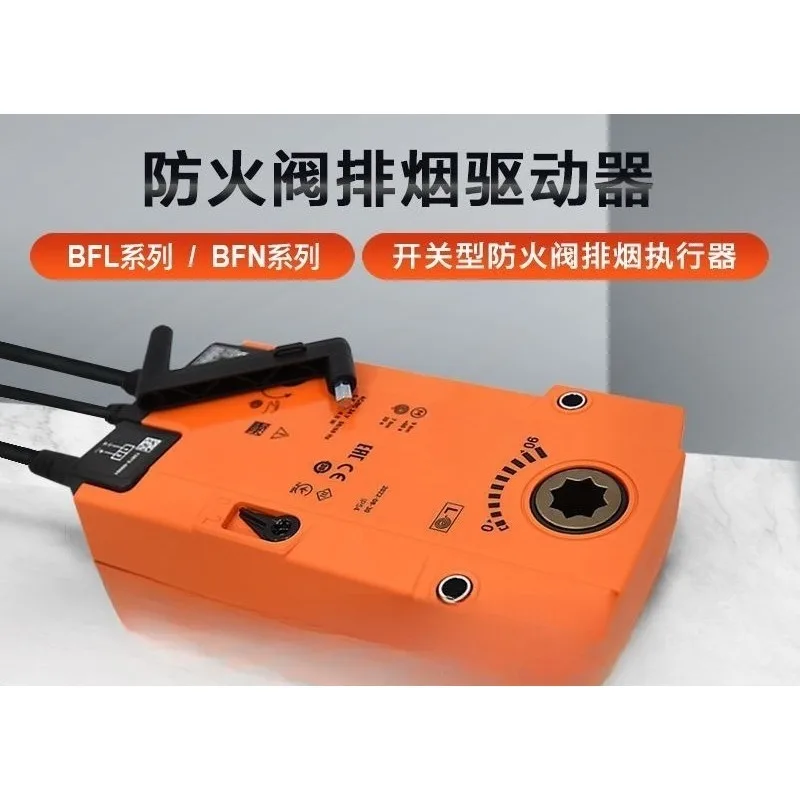 Fire damper actuator Self-resetting damper driver Fire prevention and smoke prevention control mechanism