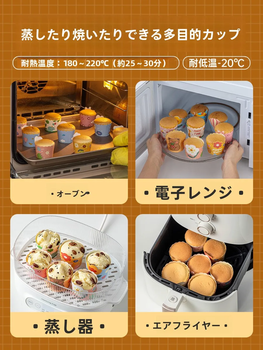 Caixas de Embalagem para Cupcakes e Bolos de Qualidade Profissional, Suportes de Papel Chiffon Seguros para Forno e Fritadeira, Suportes para Muffins 