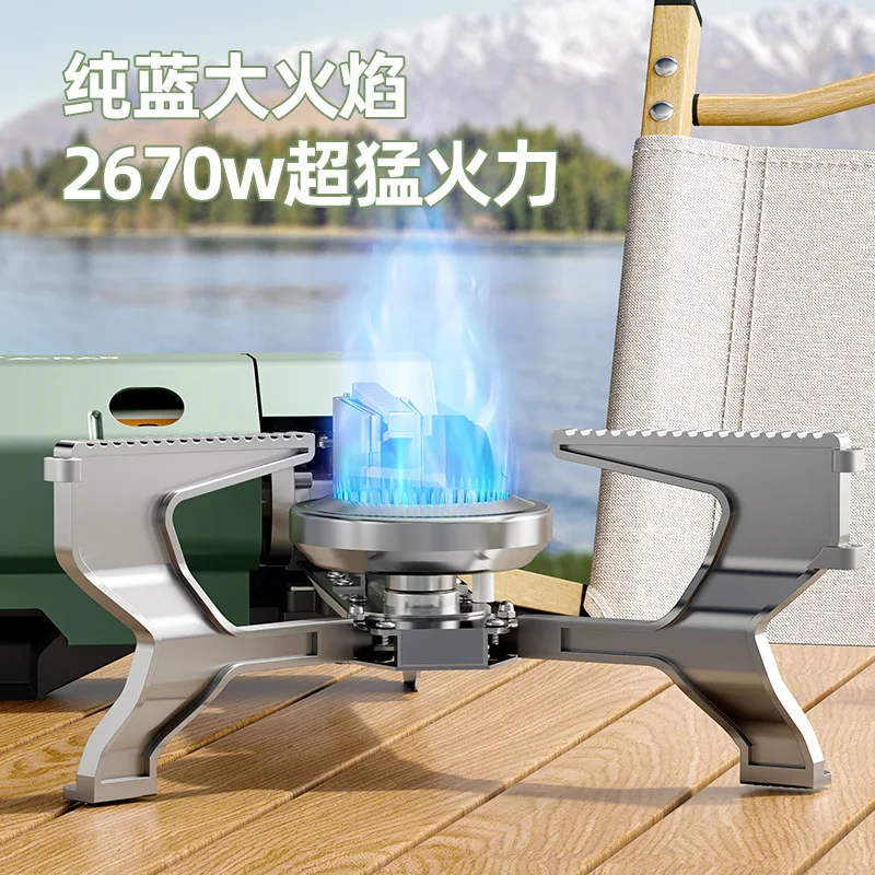 Outdoor portable folding cassette stove windproof KAS stove camping gas stove home gas stove butane gas stove to brew tea