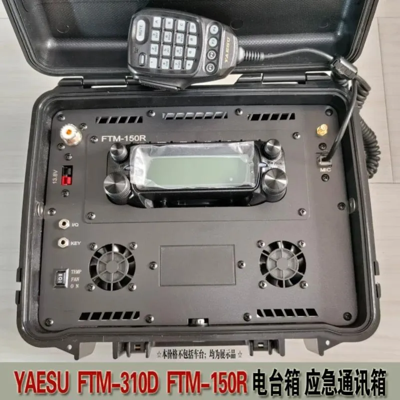 Radio Storage Case Emergency Communication Box Compatible with FTM-510D FTM-500D FTM-150R FTM-310D Transceiver