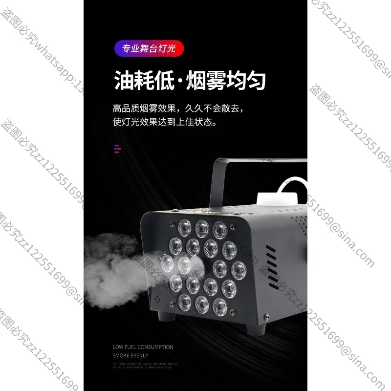 Suitable for The New 18 SmokeMachine Halloween SmokeMachine Stage DISCOSmoke Machine 500WSmoke Machine