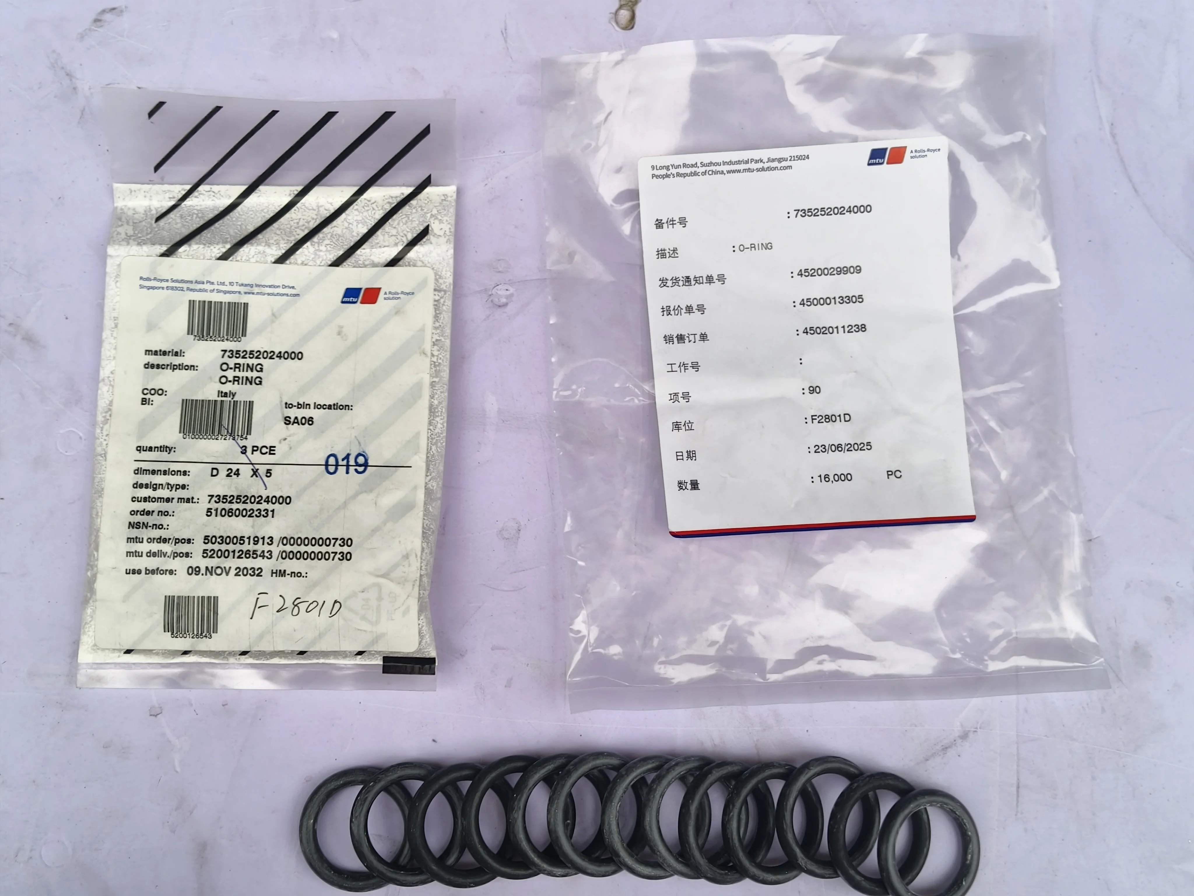 حقيقية MTU يا الدائري 735252024000   قطع غيار الآلات الصناعية الأصلية لوازم قطع غيار ماكينات البناء MTU