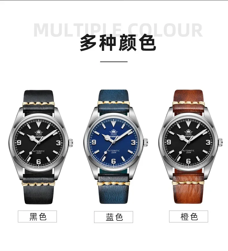 

Watch men's mechanical watch fully automatic premium sense Seiko movement watch men