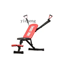 TQH Dumbbell Stool Household Multifunctional Sit-up Board Fitness Chair Professional Pull Strength Bench Press Stool