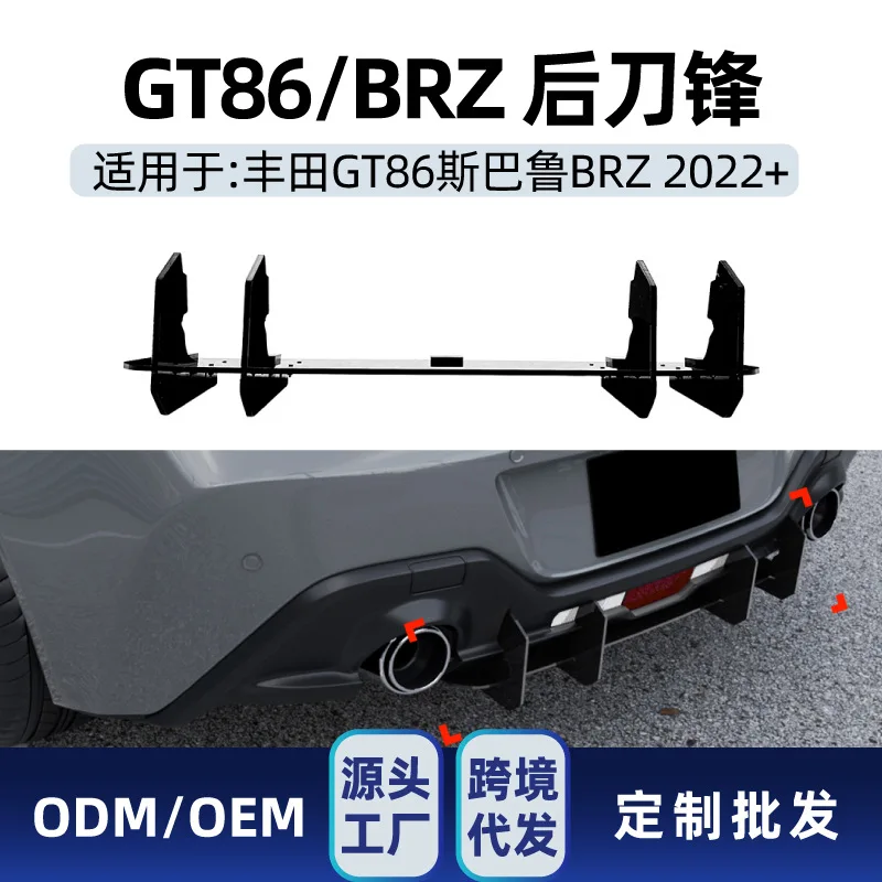 

Suitable for Toyota GR86 Subaru BRZ 2022+ rear lip, tail lip, rear bumper, rear blade spoiler modification parts