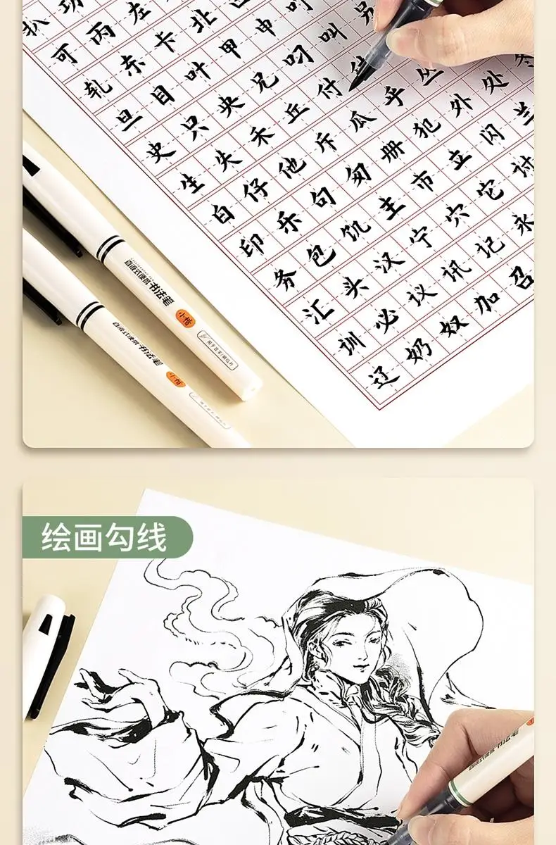 1/2/3PC Gerade flüssige Tinte Kalligraphie Pinsel Stift Für Manga, Zeichnung, Professionelle, Künstler Hand Schriftzug Stift Skizzieren Schreiben – Detail 12