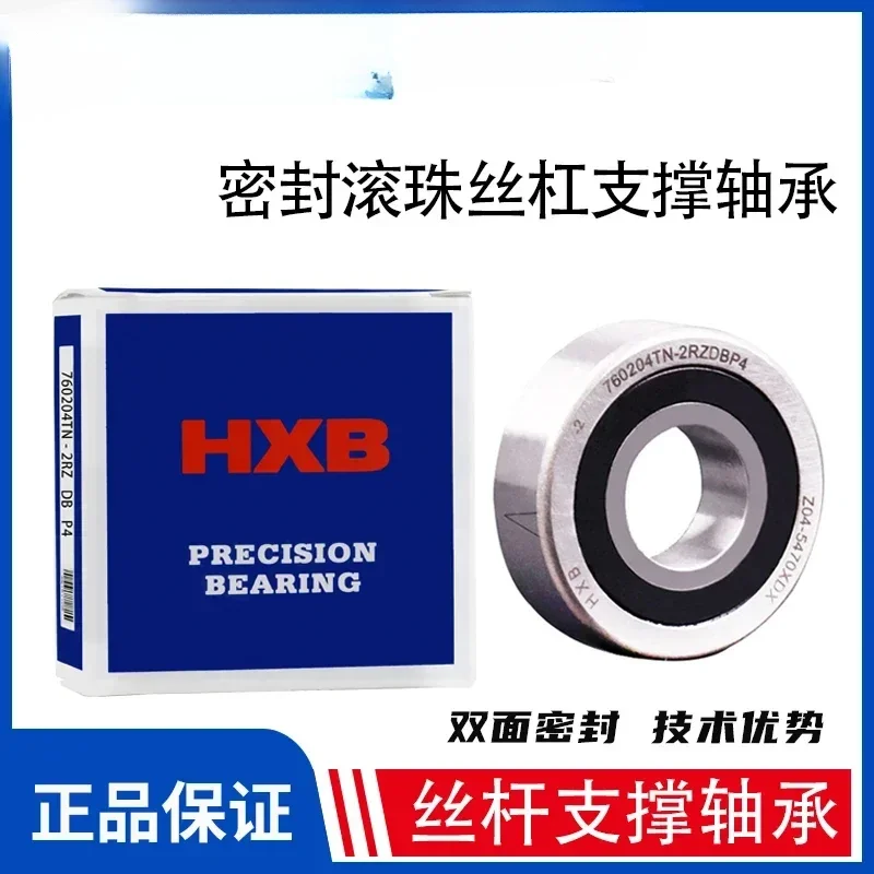 

HXB bearing 760203 screw 204 screw 205 support 20 ball 25 lathe 30 machine NSK imported