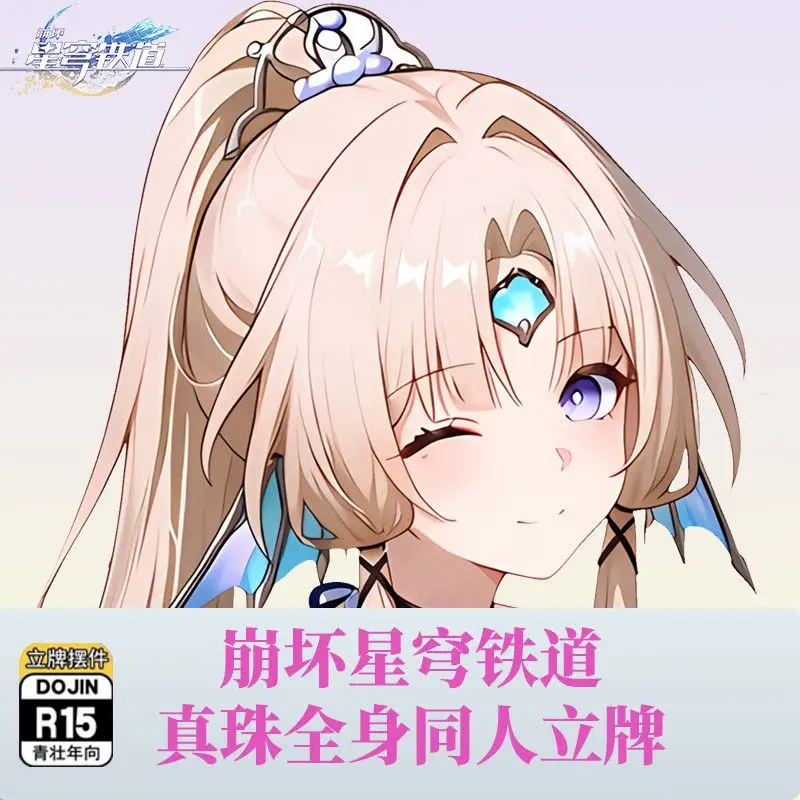 15cm Anime Pearl Honkai：Star Rail Pearl Acrylic Stand Figure Model Plate Cosplay Props Collection Desktop Decor Gifts DD