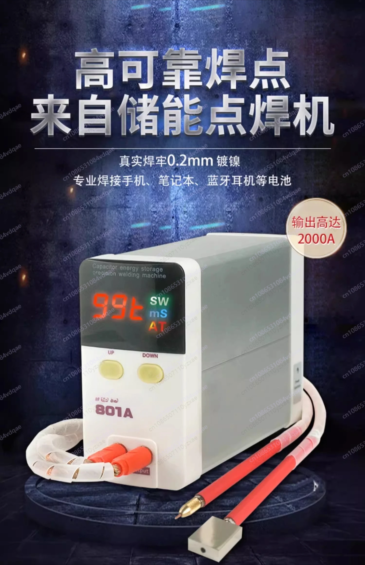 801A mobile phone battery spot welding machine 18650 lithium battery welding