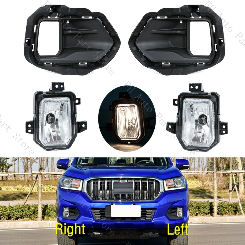 

Передний бампер для sаик MAXUS T60 T70, противотуманная фара, дневная фара, крышка рамы, крышка радиатора, крышка, ободок