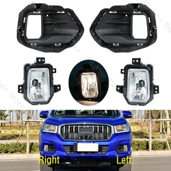 For SAIC MAXUS T60 T70 Front Bumper Fog Light DRL Daytime Driving Lamp Cover Frame Hood Grille Lid Cap Bezel