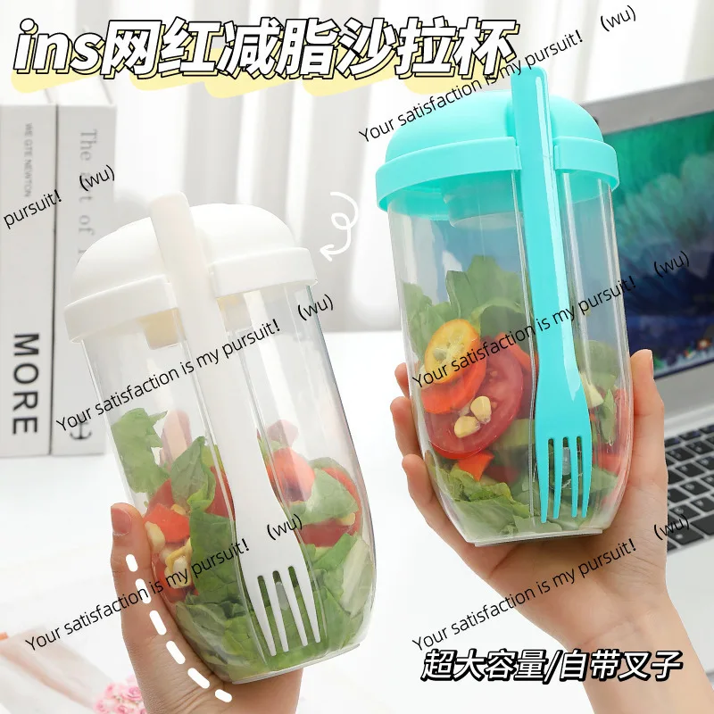 Breakfast salad cup with spoon and lid Students go out portable fruits and vegetables light food milk cup milk powder jar