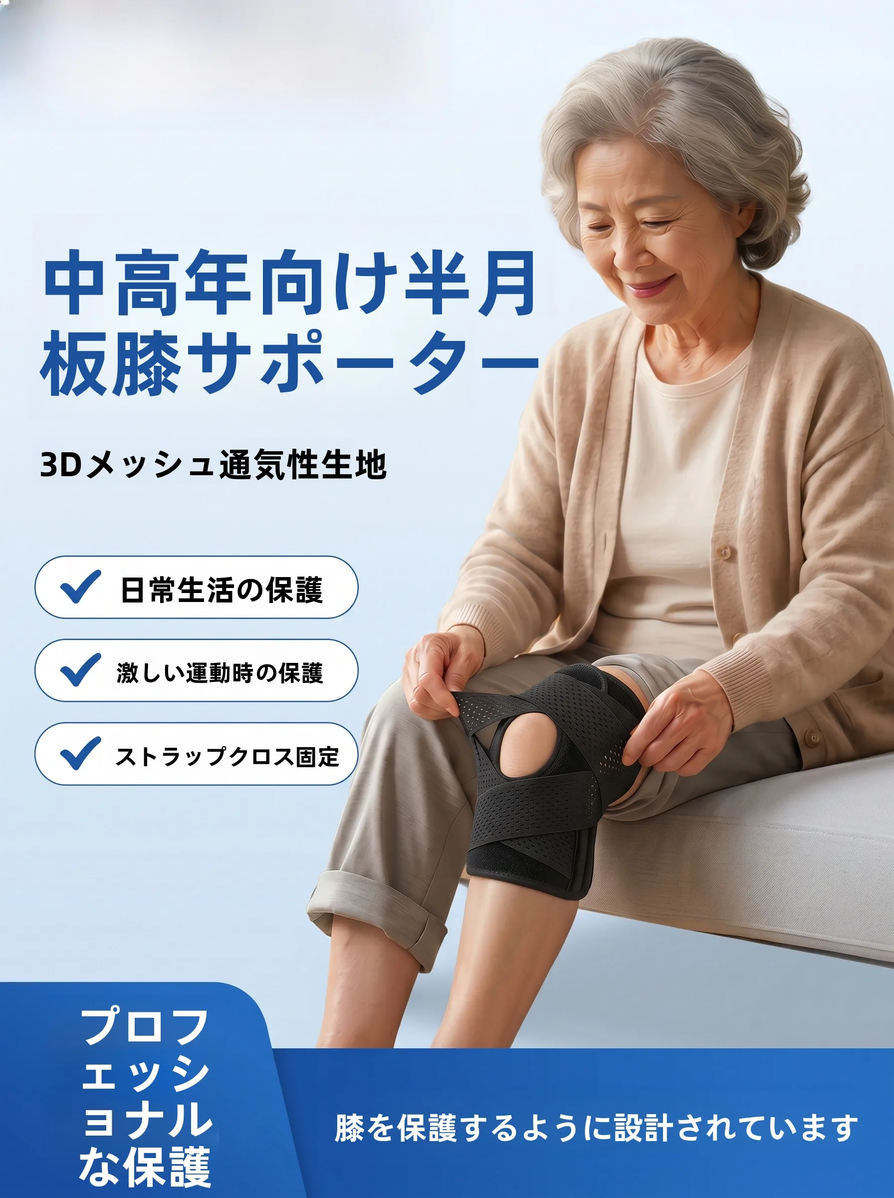 protector-de-rotula-para-hombres-y-mujeres-equipo-de-proteccion-de-ligamentos-articulares-y-rotulas-para-personas-de-mediana-edad-y-mayores