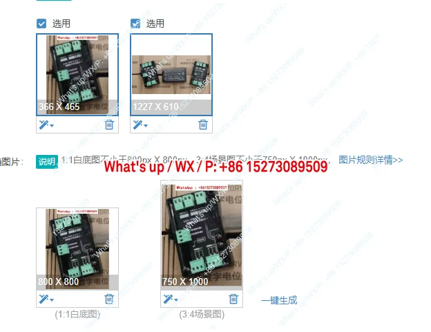 Adjusting The High-…