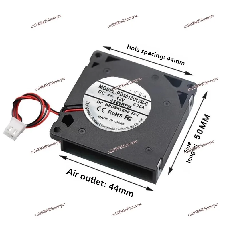 

Temperature control 5010 5CM cm 5V/12V/24V Tesla graphics card active cooling centrifugal turbine antique fan