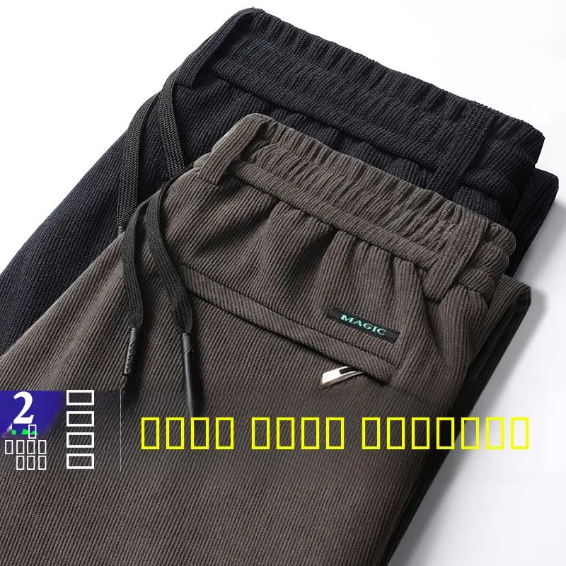 

Мужские вельветовые брюки с флисовой подкладкой, прямого кроя, зауженные, повседневные, весна-осень, эластичные, универсальные