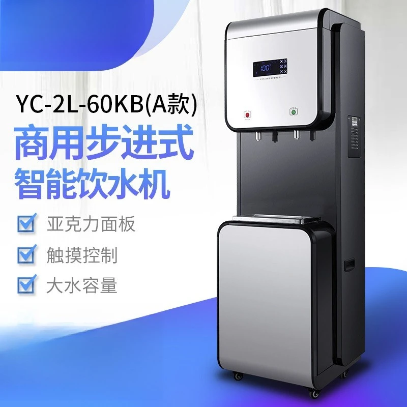 Two open and one drink YC-2L-KB (type A) straight water purifier household y