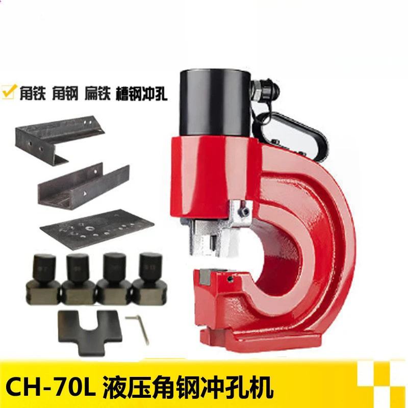 Angle Steel  Machine, Machine Copper Row  Machine, Hydraulic Punching Machine