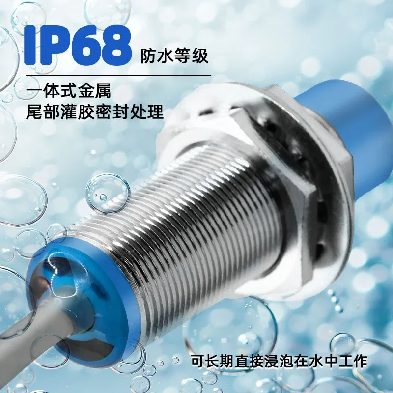 Waterproof metal inductive sensor, proximity switch NPNPNP M8M12M18M30 three-wire diving for 20 meters