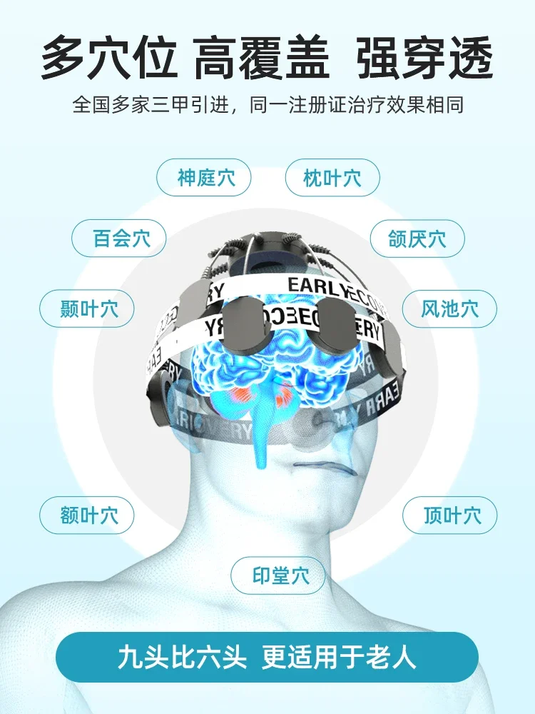 Transcranial magnetic stimulation device for household cerebral infarction rehabilitation training equipment