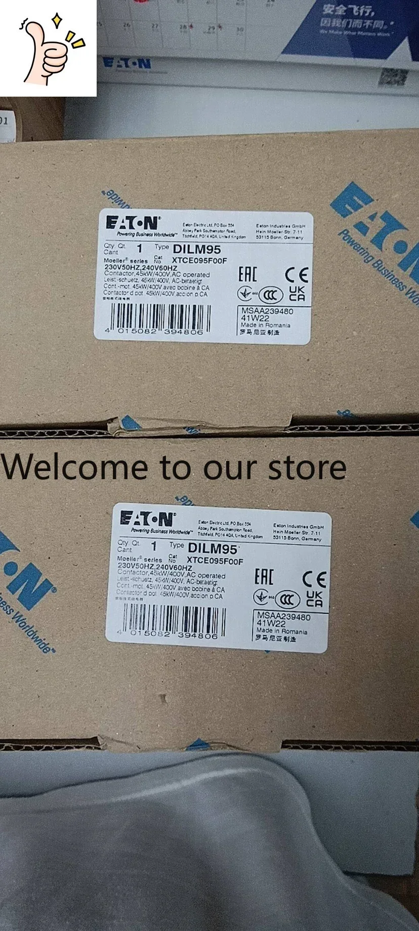 2025.5 Eaton Admira…