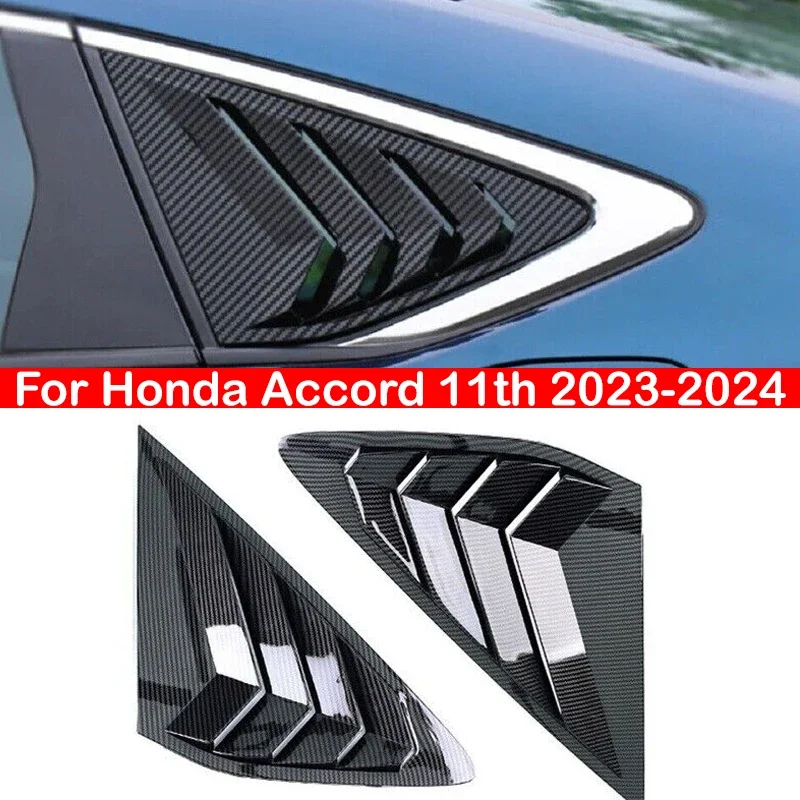 

Для Honda Accord 11th 2023-2024 автомобильная задняя жалюзи, боковая крышка окна, накладка, наклейка, вентиляционный совок, аксессуары из АБС-пластика из углеродного волокна