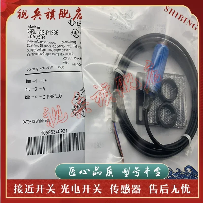 Photoelectric Switch Sensor for GRL18S-P2436 GRL18S-N2436 GRL18S-K2438 In Stock