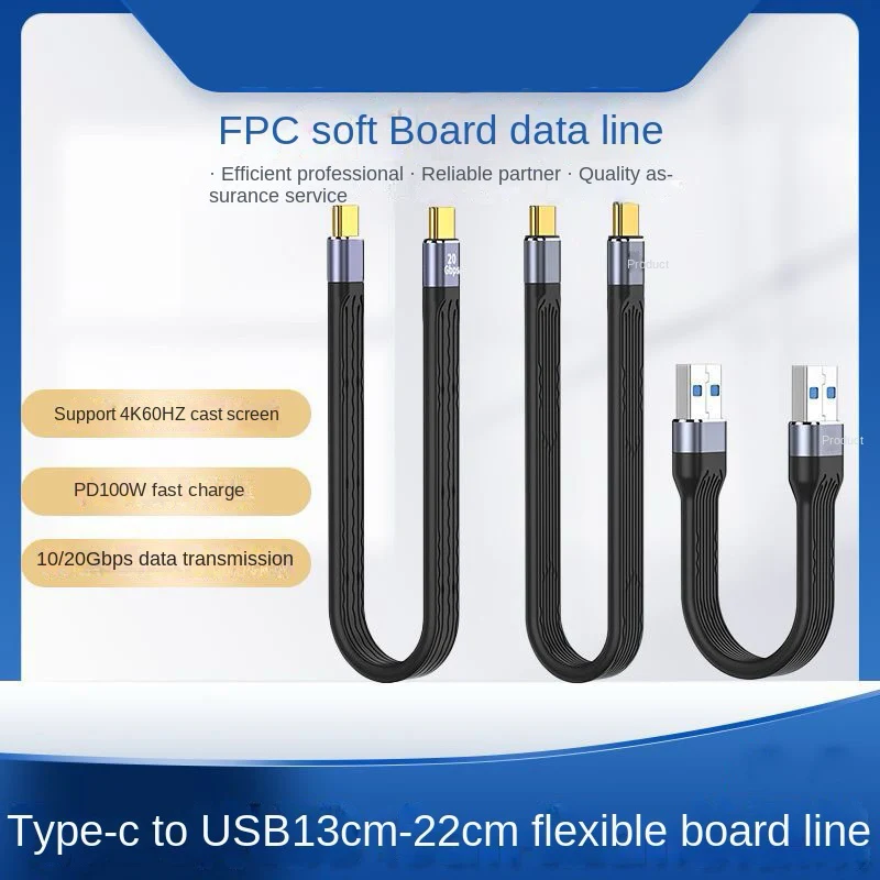 Typec Public to Public 20Gb Data Cables 100W Fast Charge Full Function Charging Cable For Apple Notebook Computers