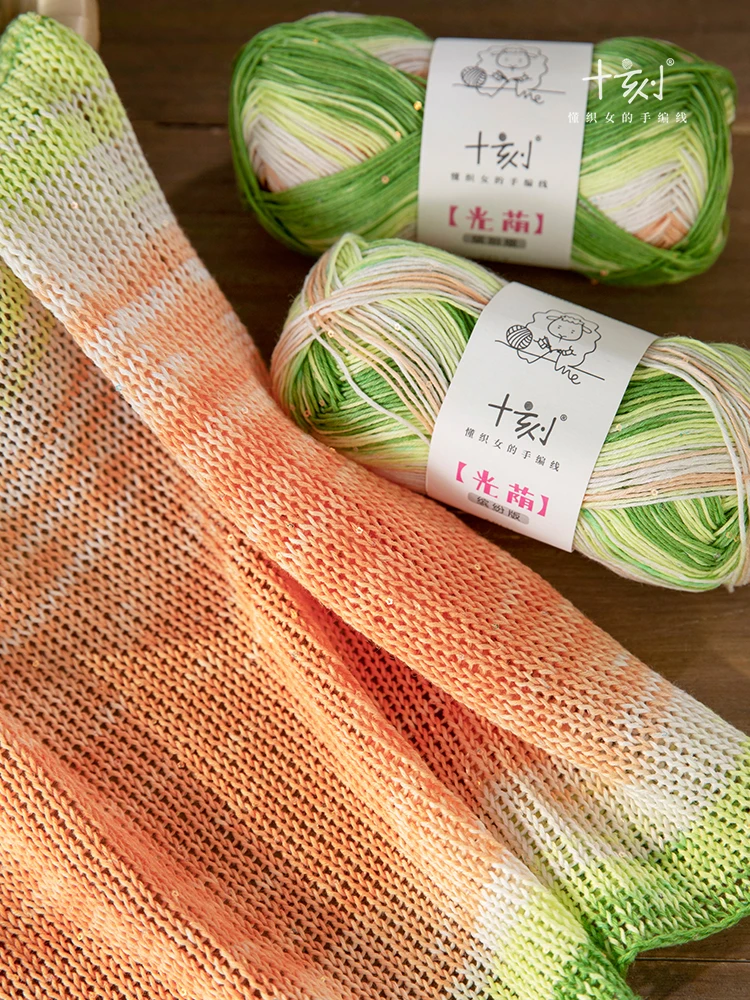 

Ten Engraved, Light and Shade Colorful Version, Lyocell Linen Sequin Blended Wool, Summer Material Package Cool Hand-woven Threa