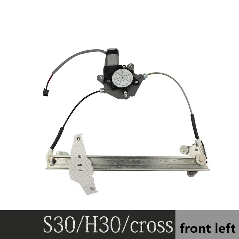 

Window regulator assembly with motor for 09-14 Dongfeng S30,10-14 H30 Cross Left right front rear door motor