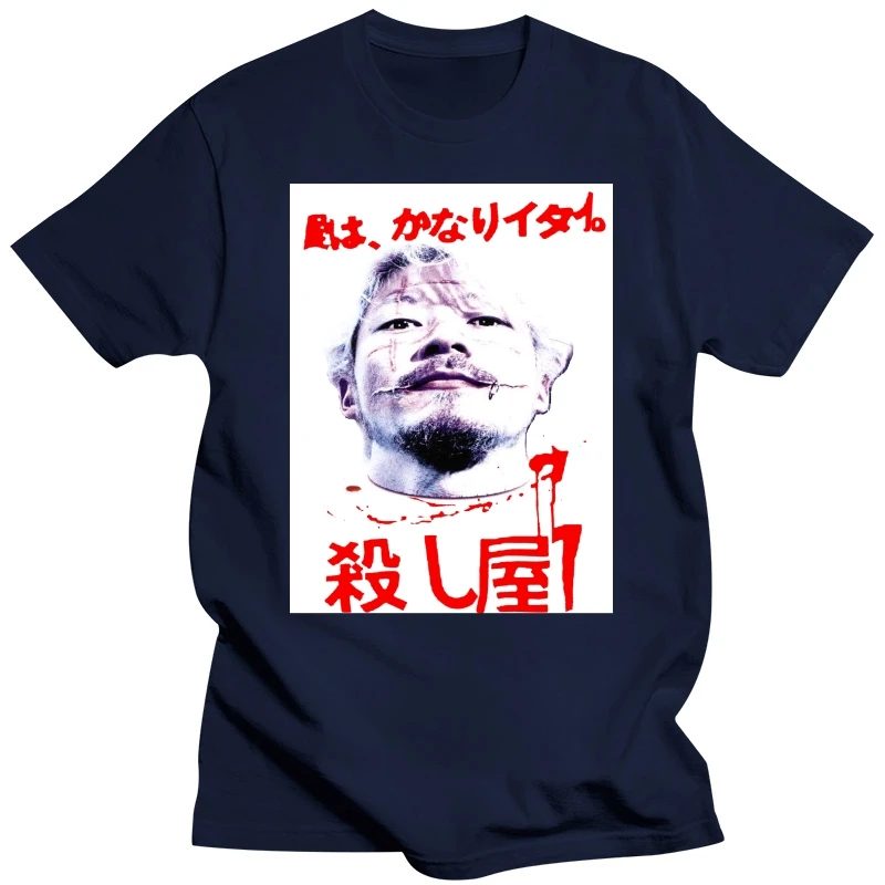 Ichi The Killer Japan Film T Shirt Koroshiya Yakuza Gang Manga W099 Oldboy Gozu