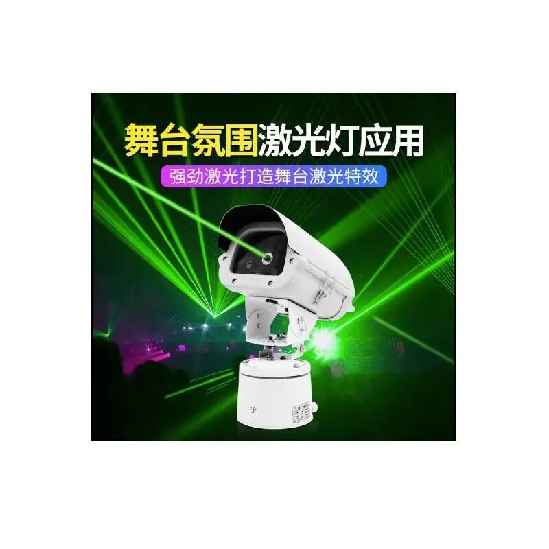 520nm 2W Green Light 0-350 ° Horizontal Moving Outdoor Waterproof Laser Landmark