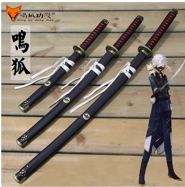 54–104 cm Sets 3 Nakigitsune Awataguchi Katana Schwerter, bemalter Holzscheit, Klinge, passend für Übungstraining, Cosplay, Waffen-Requisiten, ungescharf