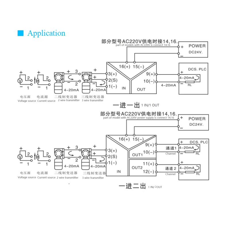 Analog DC Signal Isolation Transmitter Current, Voltage Sensor Multi-input, Multi-output 0-10V 4-20mA 0-5V Signal Isolator