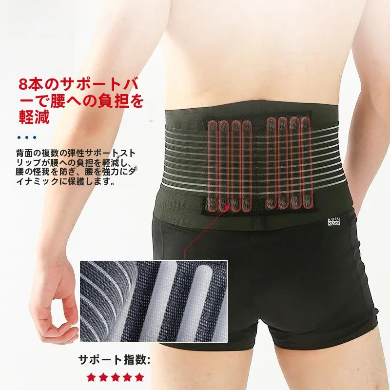 ceinture-de-soutien-lombaire-pour-fitness-entrainement-de-force-en-squat-profond-sangle-de-maintien-soutien-dorsal-equipement-de-sport-fitness-et-yoga-ceinture-en-fil-de-peche