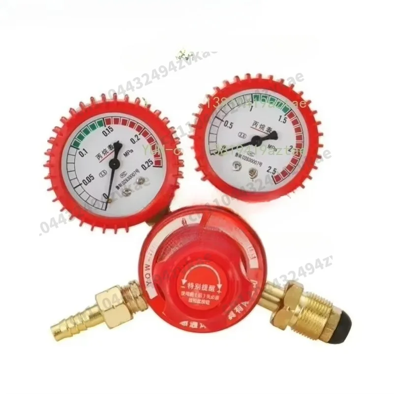 pressure regulating valve, gas pressure reducing valveShockproof propane pressure reducer, natural gas liquefied gas