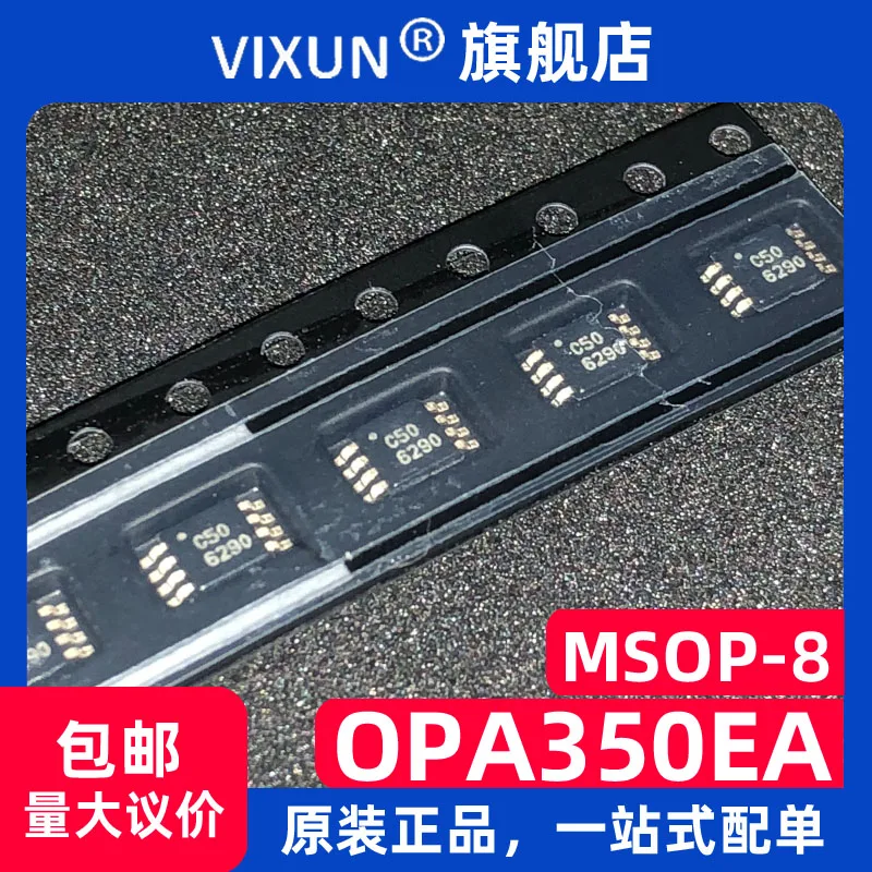

OPA350EA OPA350 C50 MSOP-8 IC 10PCS