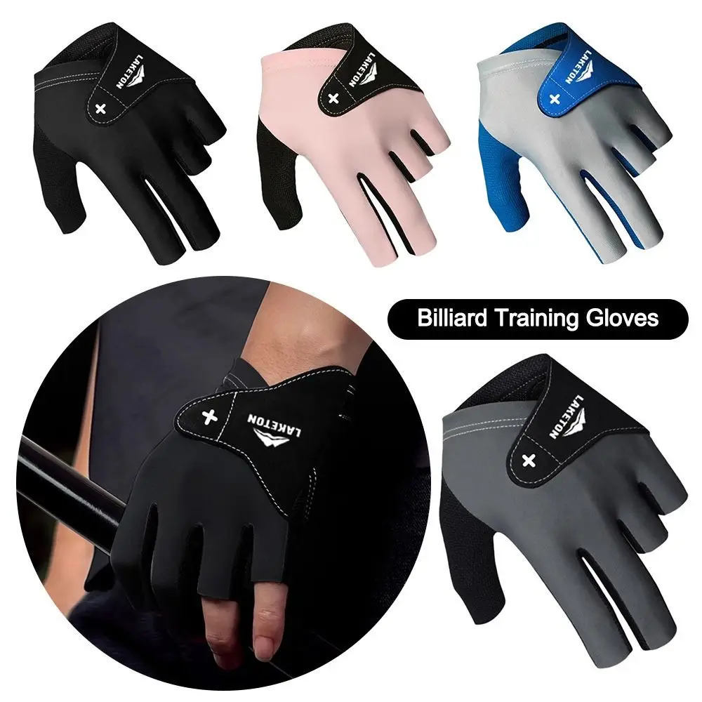 

Бильярдные перчатки для левой руки, эластичные дышащие тренировочные перчатки для бильярда, нескользящие перчатки с половиной пальцев, аксессуары для фитнеса
