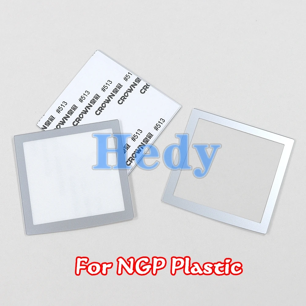 1PCS Plastic For NeoGeo Pocket Silver LCD Protective Screen Lens For NGP Neo Geo Lens Protector