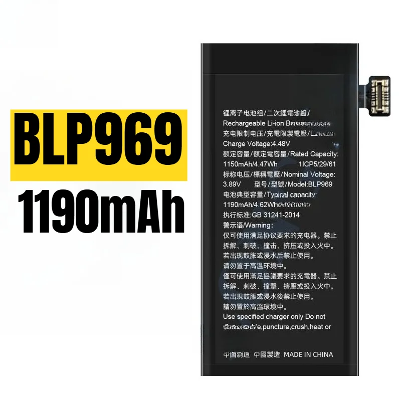 Suitable for OPPO FIND N2 Flip/CPH2437/PGT110 battery BLP969/BLP971 mobile phone battery, free tool 1190mAh/3110mAh