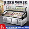 관습. 3온도 3제어 사다리 식품 디스플레이 냉장고 바베큐 냉장고 상업용 디스플레이 캐비닛 Fro 1