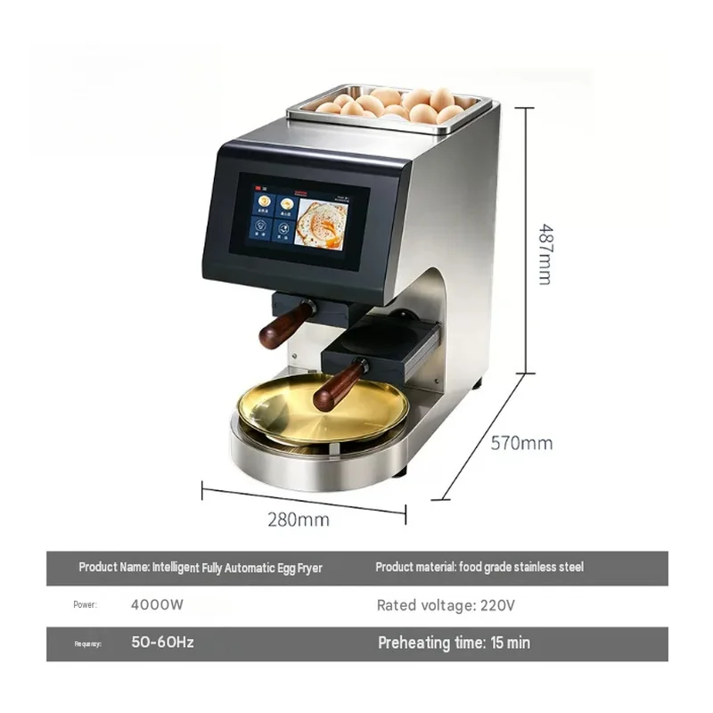 Smart Electric Stainless Steel 304 Commercial Fully Automatic Egg Frying Machine Multi-function