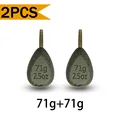 2PCS 71g
