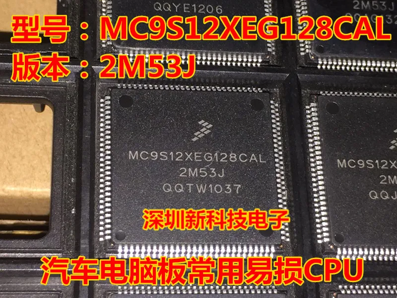 

Free shipping MC9S12XEG128CAL 2M53J CPU 5PCS Please leave a message